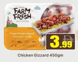 Al Madina FARM FRESH Chicken Gizzard offer