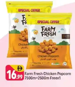 Shaklan FARM FRESH Chicken Pop Corn offer