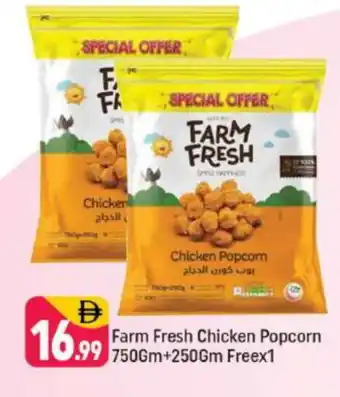 Shaklan FARM FRESH Chicken Pop Corn offer