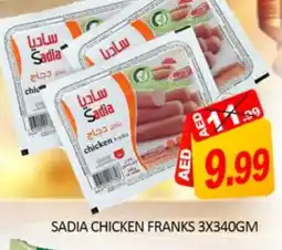 Mango Hypermarket LLC SADIA Chicken Franks offer