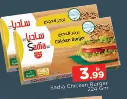 Al Madina SADIA Chicken Burger offer