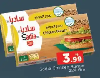 Al Madina SADIA Chicken Burger offer