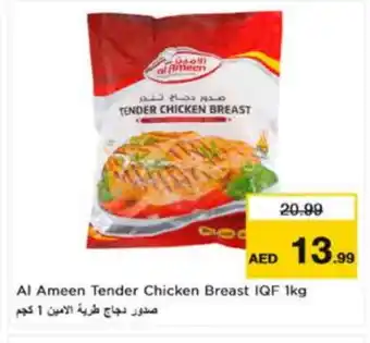 Nesto AL AMEEN Chicken Breast offer