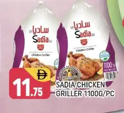 Shaklan SADIA Frozen Whole Chicken offer