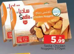 Al Madina SADIA Chicken Nuggets offer