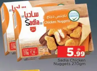 Al Madina SADIA Chicken Nuggets offer