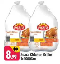 Shaklan SEARA Frozen Whole Chicken offer