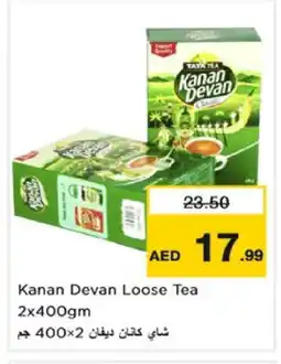 Nesto KANAN DEVAN Tea Powder offer