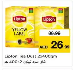 Nesto Lipton Tea Powder offer