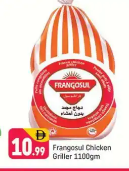 Shaklan FRANGOSUL Frozen Whole Chicken offer