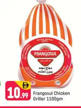 Shaklan FRANGOSUL Frozen Whole Chicken offer