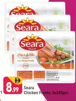 Shaklan SEARA Chicken Sausage offer