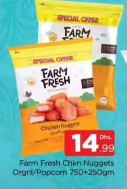 Al Madina FARM FRESH Chicken Nuggets offer