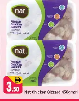 Shaklan NAT Chicken Gizzard offer
