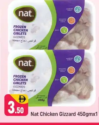 Shaklan NAT Chicken Gizzard offer