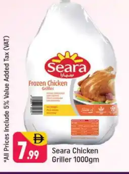 Shaklan SEARA Frozen Whole Chicken offer