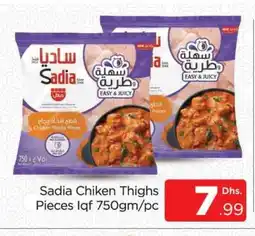Al Madina SADIA Chicken Thighs offer
