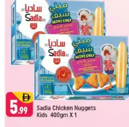 Shaklan SADIA Chicken Nuggets offer