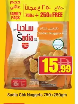 Al Madina SADIA Chicken Nuggets offer