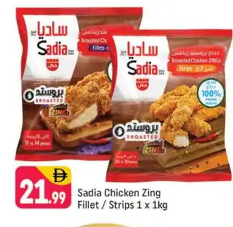 Shaklan SADIA Chicken Strips offer
