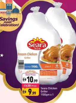 Shaklan SEARA Frozen Whole Chicken offer