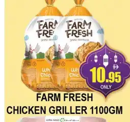 Al Madina FARM FRESH Fresh Chicken offer