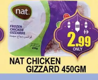 Al Madina NAT Chicken Gizzard offer