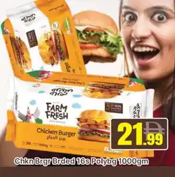 Al Madina FARM FRESH Chicken Burger offer