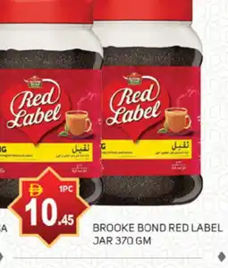 Talal Market RED LABEL Tea Powder offer