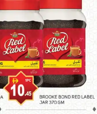Talal Market RED LABEL Tea Powder offer