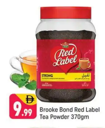 Shaklan RED LABEL Tea Powder offer