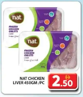 Grand Hyper Market NAT Chicken Liver offer