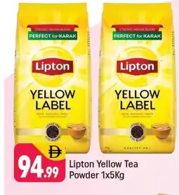 Shaklan Lipton Tea Powder offer