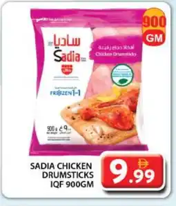 Grand Hyper Market SADIA Chicken Drumsticks offer