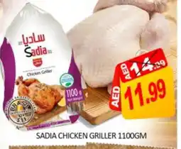 Mango Hypermarket LLC SADIA Frozen Whole Chicken offer