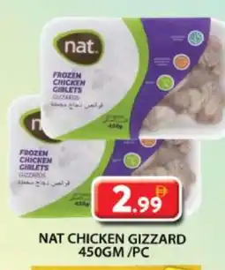 Grand Hyper Market NAT Chicken Gizzard offer