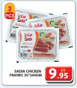 Grand Hyper Market SADIA Chicken Franks offer