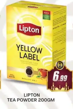 Al Madina Lipton Tea Powder offer