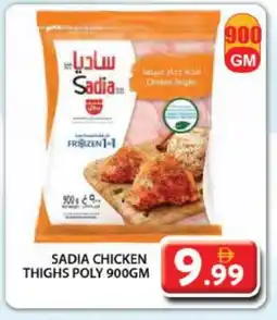 Grand Hyper Market SADIA Chicken Thighs offer