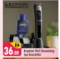 Shaklan KRYPTON Remover / Trimmer / Shaver offer