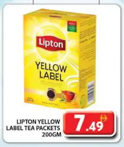 Grand Hyper Market Lipton Tea Powder offer