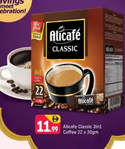 Shaklan ALI CAFE Coffee 3in1 offer