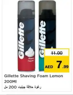 Nesto GILLETTE After Shave / Shaving Form offer