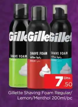 Al Madina GILLETTE After Shave / Shaving Form offer