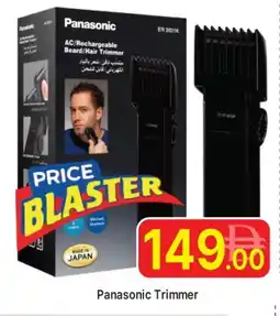 Al Madina PANASONIC Remover / Trimmer / Shaver offer