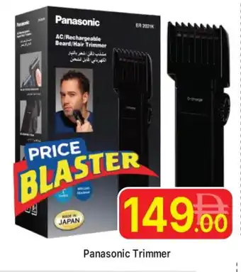 Al Madina PANASONIC Remover / Trimmer / Shaver offer
