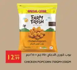 Istanbul Supermarket FARM FRESH Chicken Pop Corn offer