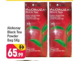 Shaklan ALOKOZAY Tea Powder offer