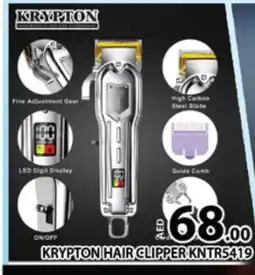 Al Madina KRYPTON Remover / Trimmer / Shaver offer
