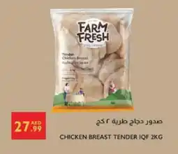 Istanbul Supermarket FARM FRESH Chicken Breast offer